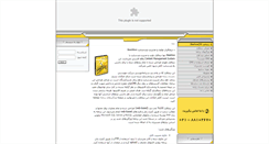 Desktop Screenshot of beehivecms.com